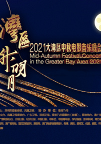 没有丈夫的继母2019