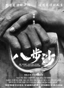 没有丈夫的继母2019